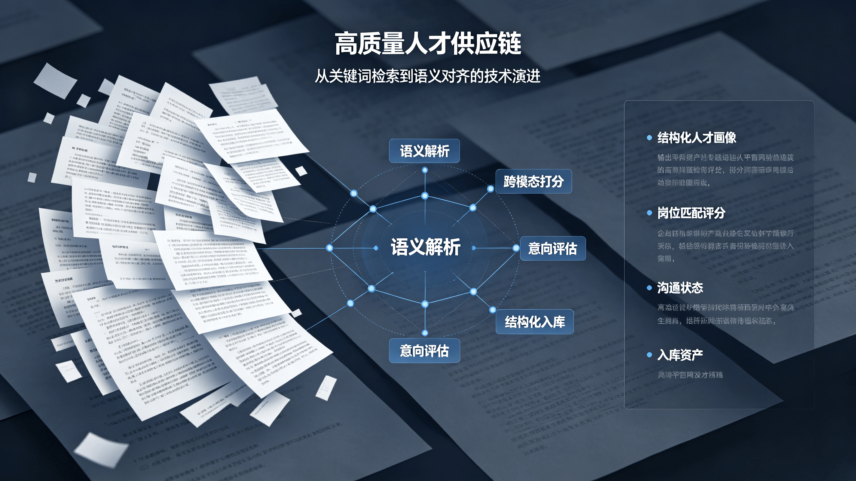 新闻图片 11