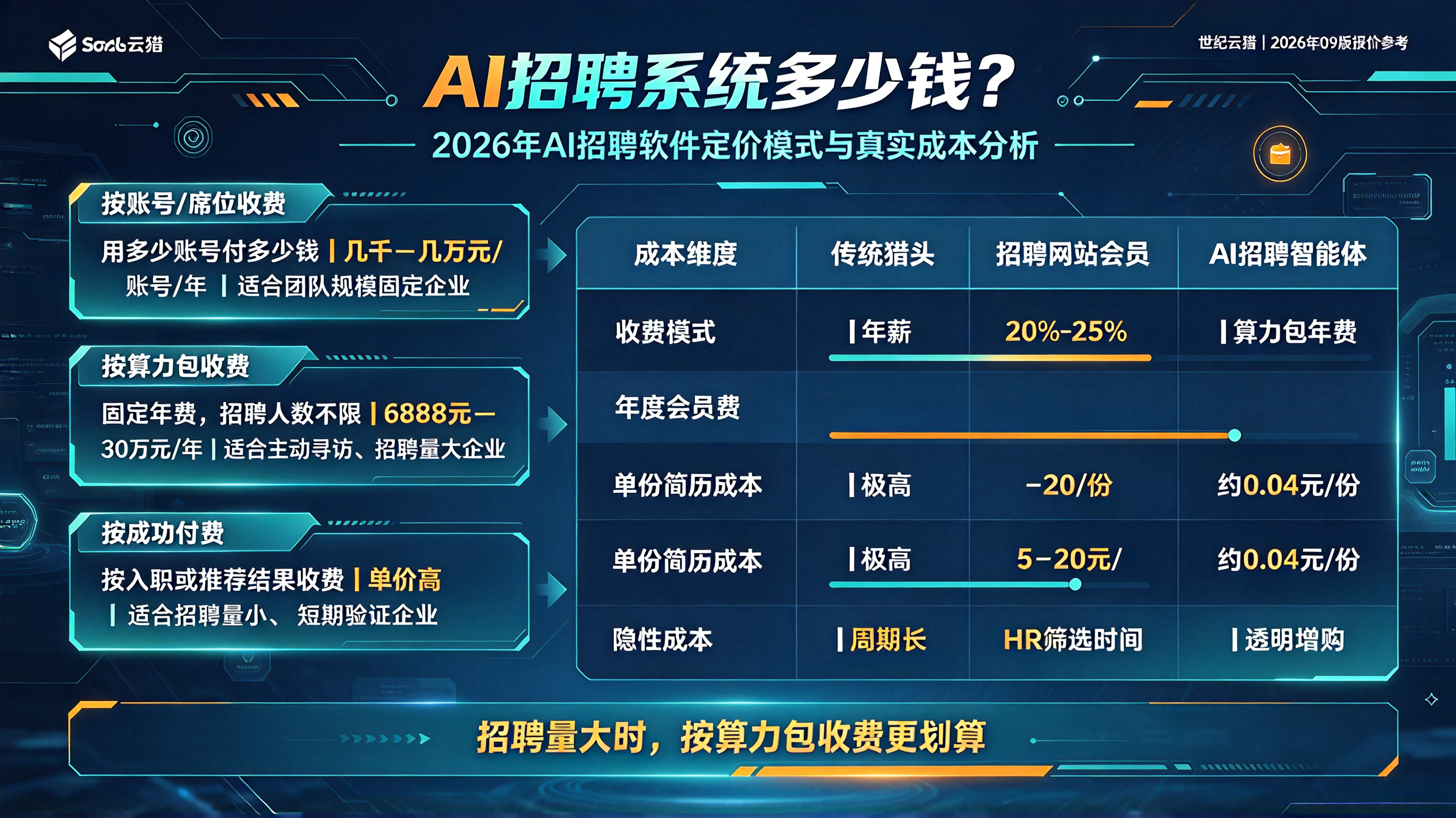 新闻图片 34